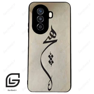 قاب گوشی هوآوی نوا Y71 (Huawei Nova Y71 ) طرح نوشته کد 2274