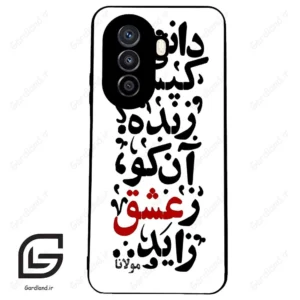 قاب گوشی هوآوی نوا Y71 (Huawei Nova Y71 ) طرح نوشته کد 2279