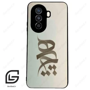 قاب گوشی هوآوی نوا Y71 (Huawei Nova Y71 ) طرح نوشته کد 2280
