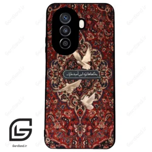 قاب گوشی هوآوی نوا Y71 (Huawei Nova Y71 ) طرح شعر کد 2814