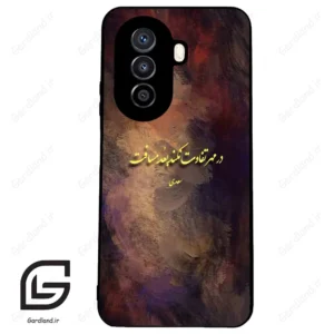 قاب گوشی هوآوی نوا Y71 (Huawei Nova Y71 ) طرح شعر کد 2816