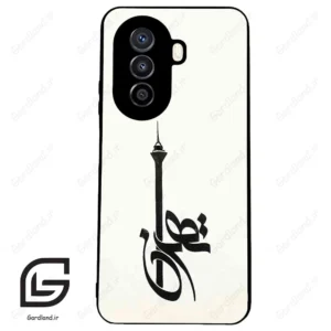 قاب گوشی هوآوی نوا Y71 (Huawei Nova Y71 ) طرح تهران کد 2843