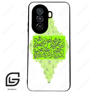 قاب گوشی هوآوی نوا Y71 (Huawei Nova Y71 ) طرح شعر کد 2847