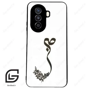 قاب گوشی هوآوی نوا Y71 (Huawei Nova Y71 ) طرح صبر کد 2897