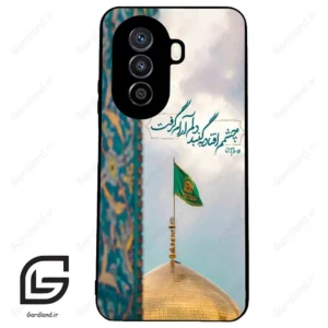 قاب گوشی هوآوی نوا Y71 (Huawei Nova Y71 ) طرح مذهبی کد 2901
