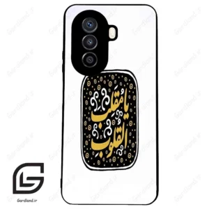 قاب گوشی هوآوی نوا Y71 (Huawei Nova Y71 ) طرح دعا کد 2904