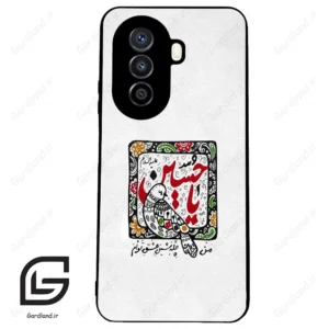 قاب گوشی هوآوی نوا Y71 (Huawei Nova Y71 ) طرح یاحسین کد 2905