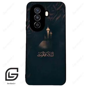 قاب گوشی هوآوی نوا Y71 (Huawei Nova Y71 ) طرح مذهبی کد 2906