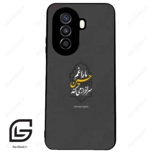 قاب گوشی هوآوی نوا Y71 (Huawei Nova Y71 ) طرح نوشته کد 2910