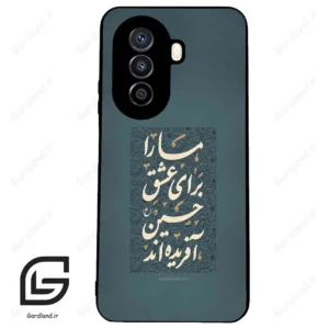 قاب گوشی هوآوی نوا Y71 (Huawei Nova Y71 ) طرح نوشته کد 2912