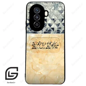 قاب گوشی هوآوی نوا Y71 (Huawei Nova Y71 ) طرح نوشته کد 2923