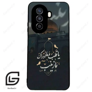 قاب گوشی هوآوی نوا Y71 (Huawei Nova Y71 ) طرح مذهبی کد 2929