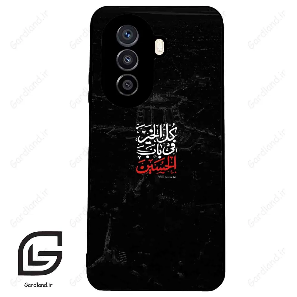 قاب گوشی هوآوی نوا Y71 (Huawei Nova Y71 ) طرح نوشته کد 2932