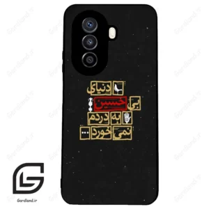 قاب گوشی هوآوی نوا Y71 (Huawei Nova Y71 ) طرح متن کد 2934