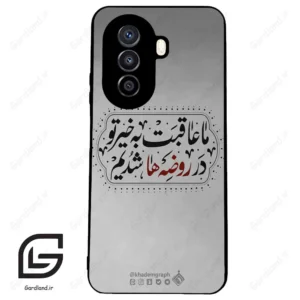 قاب گوشی هوآوی نوا Y71 (Huawei Nova Y71 ) طرح نوشته کد 2935