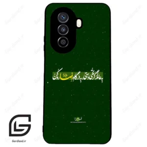 قاب گوشی هوآوی نوا Y71 (Huawei Nova Y71 ) طرح متن کد 2936