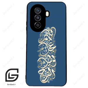 قاب گوشی هوآوی نوا Y71 (Huawei Nova Y71 ) طرح نوشته کد 2947