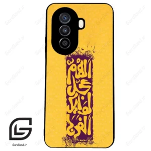 قاب گوشی هوآوی نوا Y71 (Huawei Nova Y71 ) طرح مذهبی کد 2951
