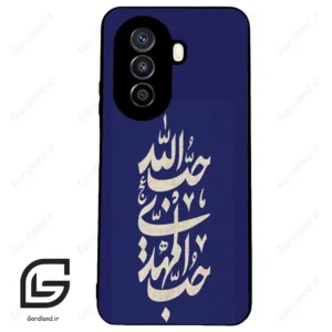 قاب گوشی هوآوی نوا Y71 (Huawei Nova Y71 ) طرح نوشته کد 2952