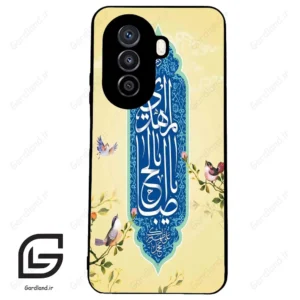 قاب گوشی هوآوی نوا Y71 (Huawei Nova Y71 ) طرح نوشته کد 2954
