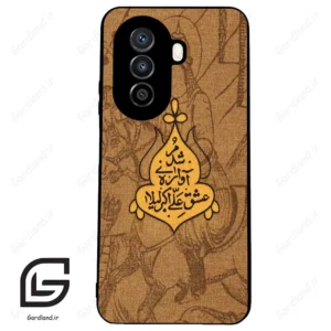 قاب گوشی هوآوی نوا Y71 (Huawei Nova Y71 ) طرح متن کد 2955