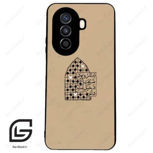 قاب گوشی هوآوی نوا Y71 (Huawei Nova Y71 ) طرح نوشته کد 2957