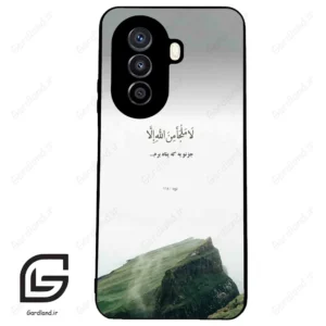 قاب گوشی هوآوی نوا Y71 (Huawei Nova Y71 ) طرح دعا کد 2963