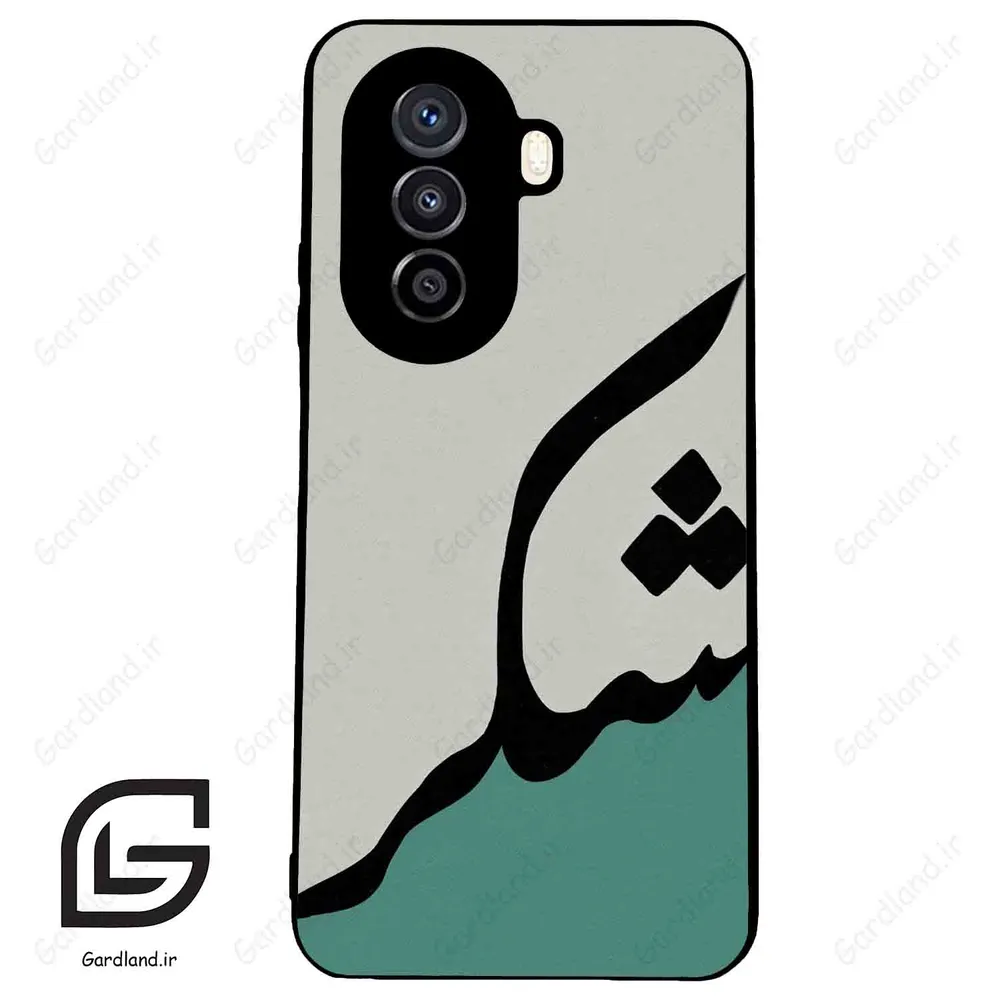 قاب گوشی هوآوی نوا Y71 (Huawei Nova Y71 ) طرح شکر کد 2967