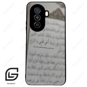 قاب گوشی هوآوی نوا Y71 (Huawei Nova Y71 ) طرح نوشته کد 2970