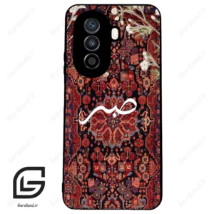 قاب گوشی هوآوی نوا Y71 (Huawei Nova Y71 ) طرح صبر کد 2971