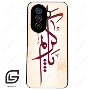 قاب گوشی هوآوی نوا Y71 (Huawei Nova Y71 ) طرح نوشته کد 2980