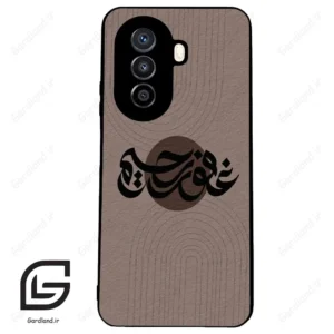 قاب گوشی هوآوی نوا Y71 (Huawei Nova Y71 ) طرح نوشته کد 2981