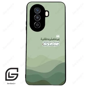 قاب گوشی هوآوی نوا Y71 (Huawei Nova Y71 ) طرح نوشته کد 2982