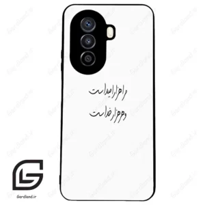 قاب گوشی هوآوی نوا Y71 (Huawei Nova Y71 ) طرح نوشته کد 2983