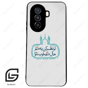 قاب گوشی هوآوی نوا Y71 (Huawei Nova Y71 ) طرح نوشته کد 2985