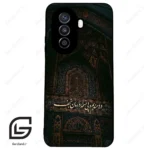 قاب گوشی هوآوی نوا Y71 (Huawei Nova Y71 ) طرح نوشته کد 2992