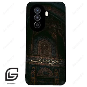 قاب گوشی هوآوی نوا Y71 (Huawei Nova Y71 ) طرح نوشته کد 2992