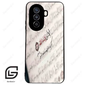 قاب گوشی هوآوی نوا Y71 (Huawei Nova Y71 ) طرح نوشته کد 2995