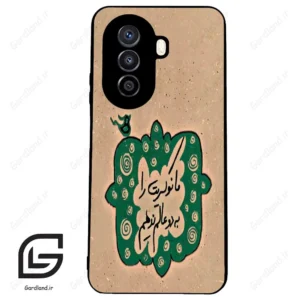 قاب گوشی هوآوی نوا Y71 (Huawei Nova Y71 ) طرح نوشته کد 2996