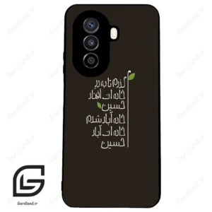 قاب گوشی هوآوی نوا Y71 (Huawei Nova Y71 ) طرح نوشته کد 2997