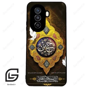قاب گوشی هوآوی نوا Y71 (Huawei Nova Y71 ) طرح مذهبی کد 2998