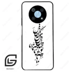 قاب گوشی هوآوی نوا Y90 (Huawei Nova Y90 ) طرح نوشته کد 2262
