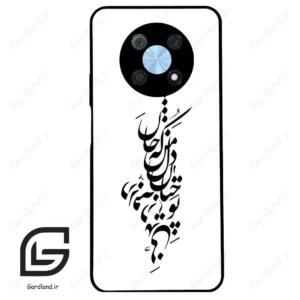 قاب گوشی هوآوی نوا Y90 (Huawei Nova Y90 ) طرح نوشته کد 2262