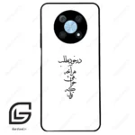 قاب گوشی هوآوی نوا Y90 (Huawei Nova Y90 ) طرح نوشته کد 2271