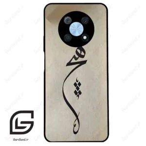 قاب گوشی هوآوی نوا Y90 (Huawei Nova Y90 ) طرح نوشته کد 2274