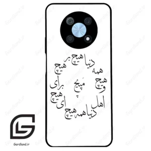 قاب گوشی هوآوی نوا Y90 (Huawei Nova Y90 ) طرح نوشته کد 2275