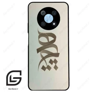 قاب گوشی هوآوی نوا Y90 (Huawei Nova Y90 ) طرح نوشته کد 2280