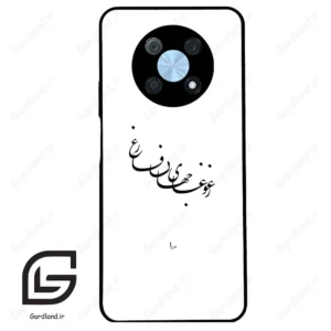 قاب گوشی هوآوی نوا Y90 (Huawei Nova Y90 ) طرح نوشته کد 2282