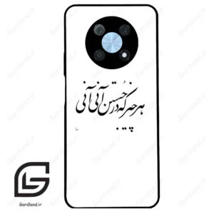 قاب گوشی هوآوی نوا Y90 (Huawei Nova Y90 ) طرح نوشته کد 2284
