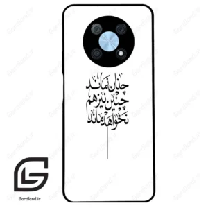 قاب گوشی هوآوی نوا Y90 (Huawei Nova Y90 ) طرح نوشته کد 2285